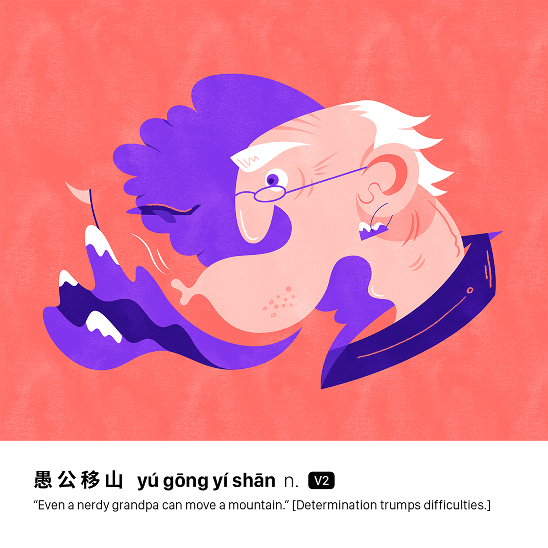 Four chars illustration, Flat color and bold one-liners, 4 of 9