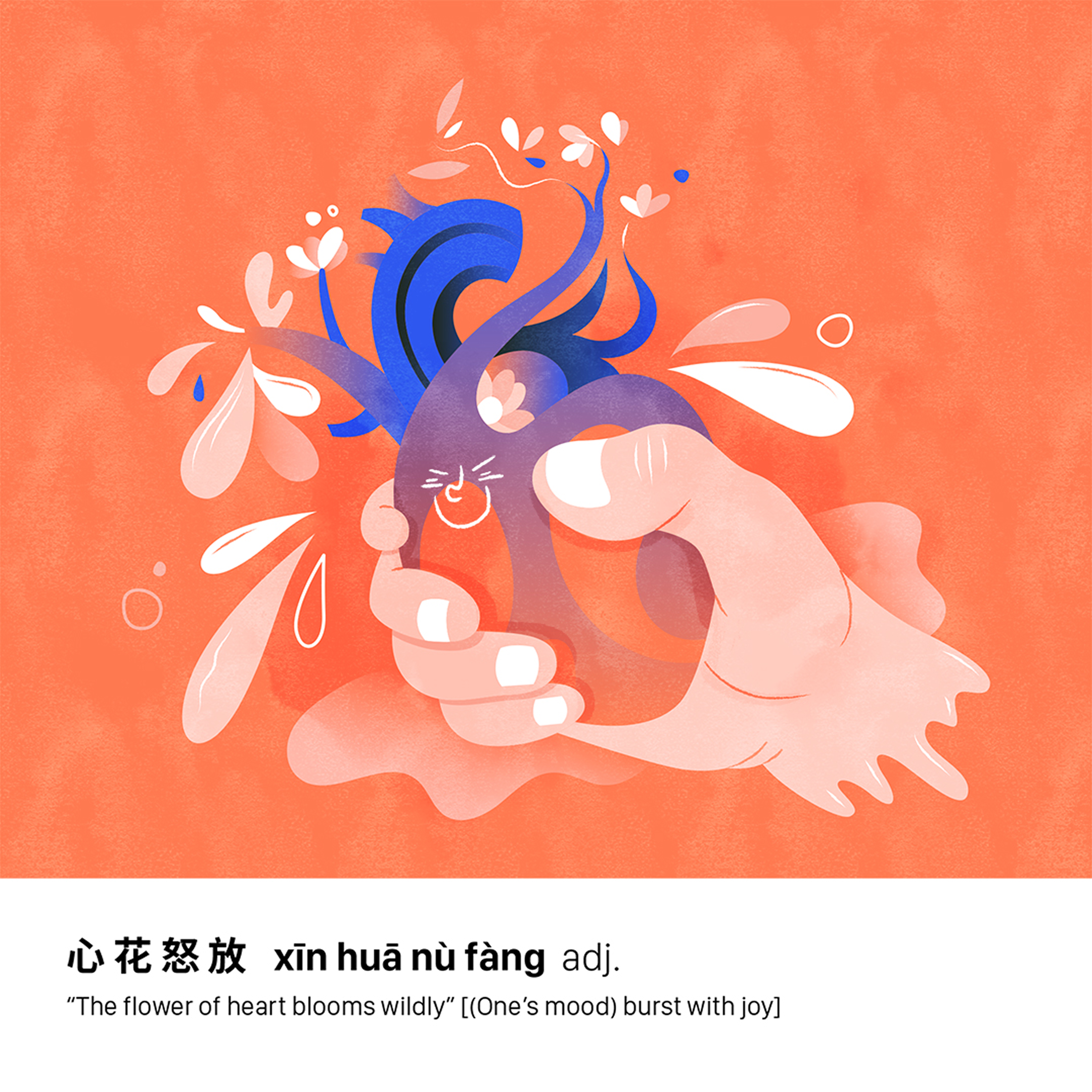 Four chars illustration, Splashes, motion, movie brain, 3 of 6