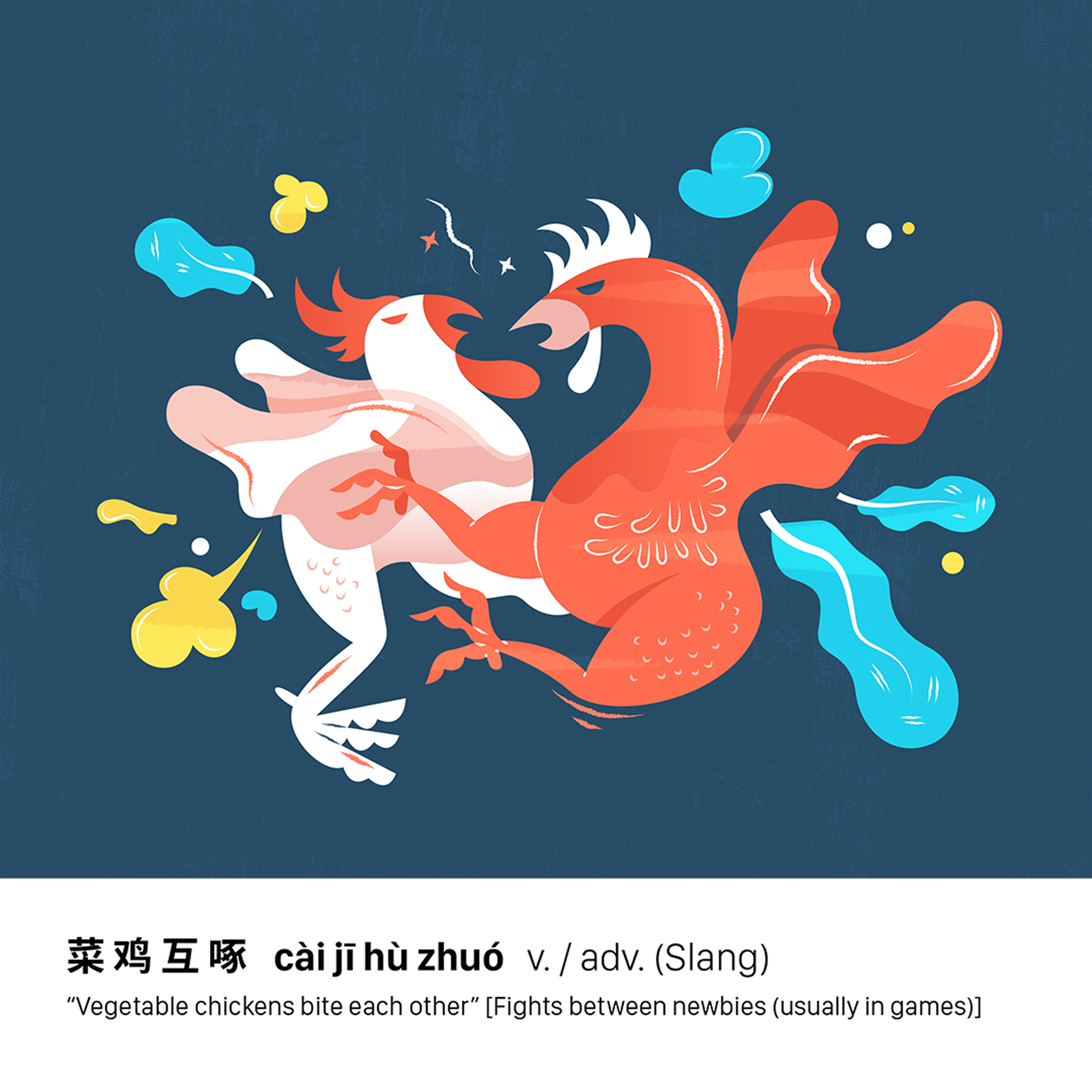 Four chars illustration, Splashes, motion, movie brain, 5 of 6