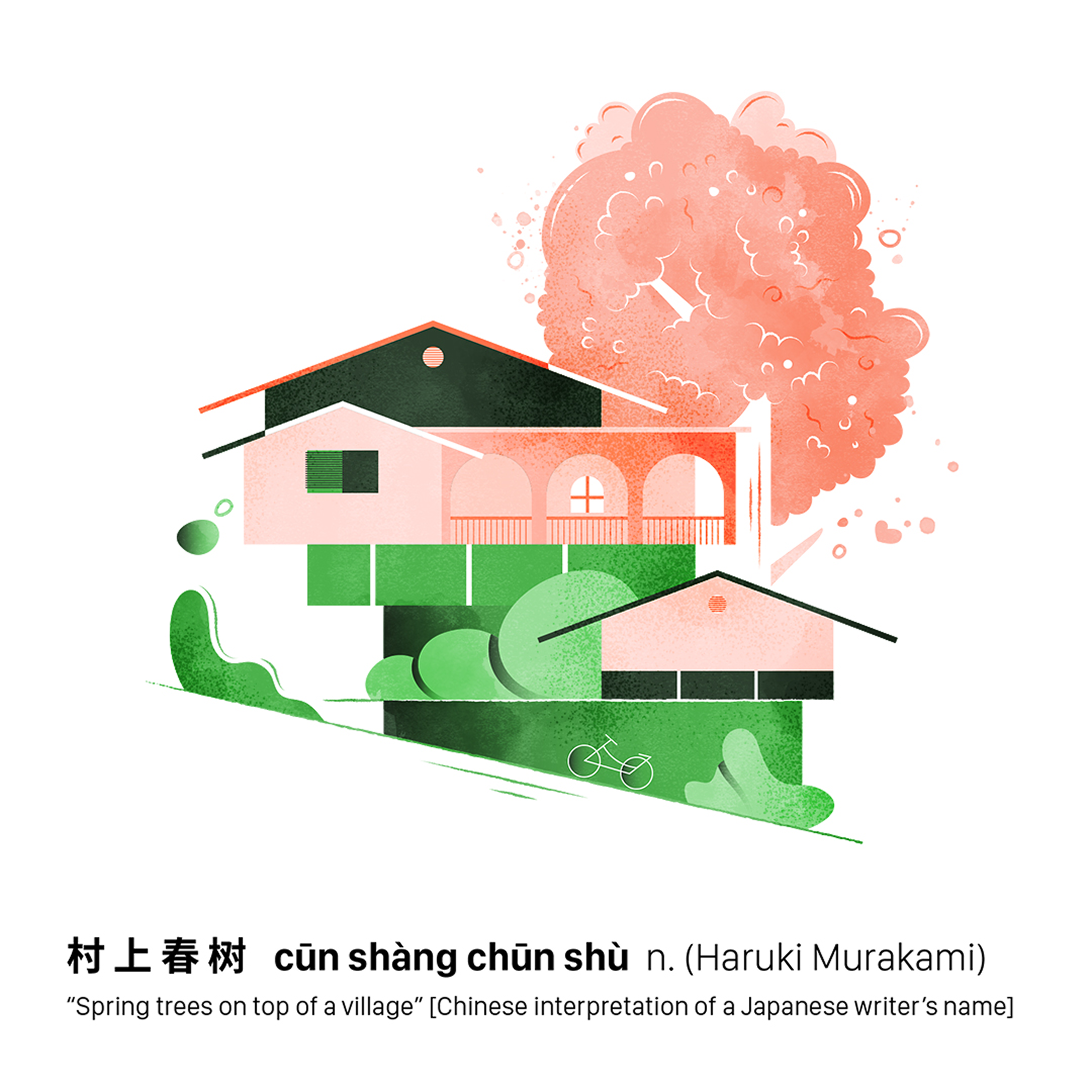 Four chars illustration, Quieter rooms and outdoor stills, 2 of 9