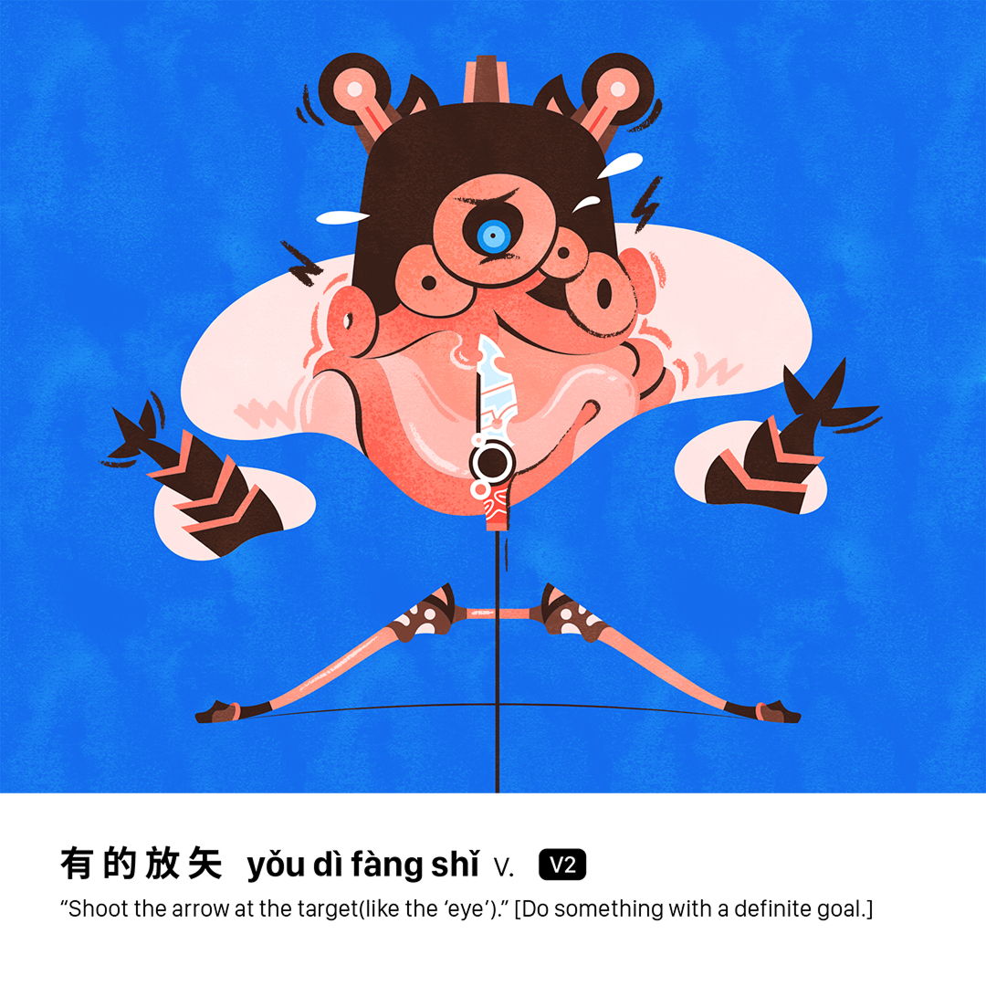 Four chars illustration, Three weird wide posters, 2 of 3