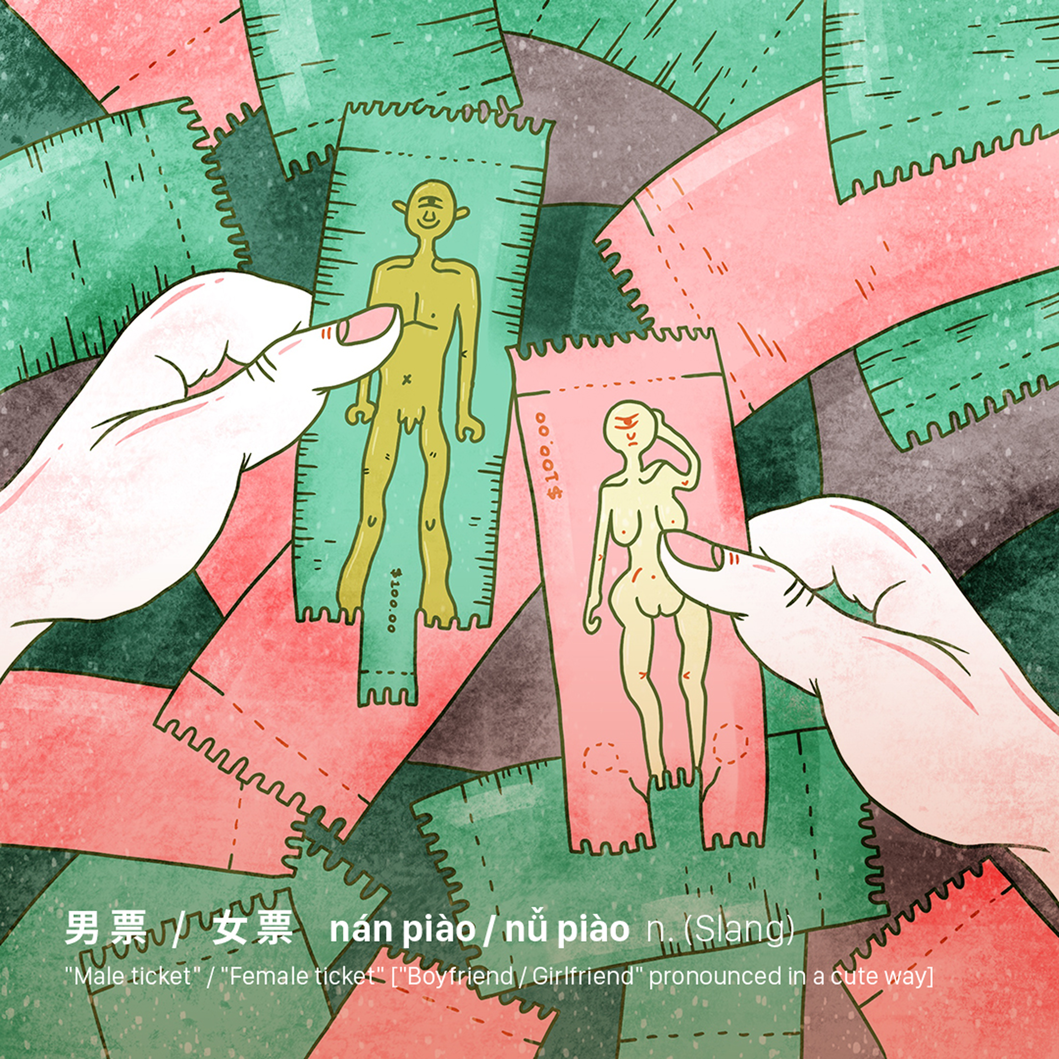 Four chars illustration, Grain, gossip, comment-section energy, 3 of 6