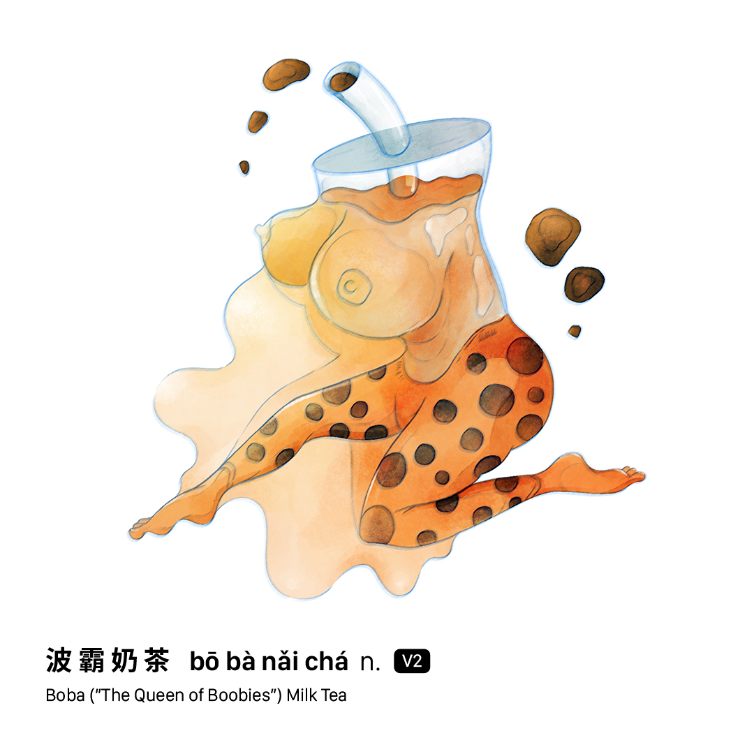 Four chars illustration, Rough weather, slow weeks, one boba pun, 3 of 3